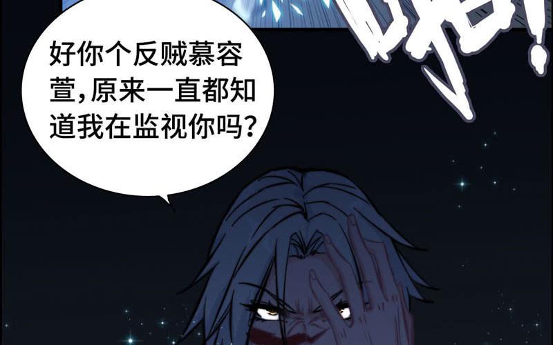 第九十四话55