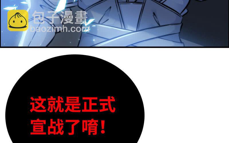 第九十四话57