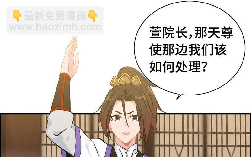 第九十四话6