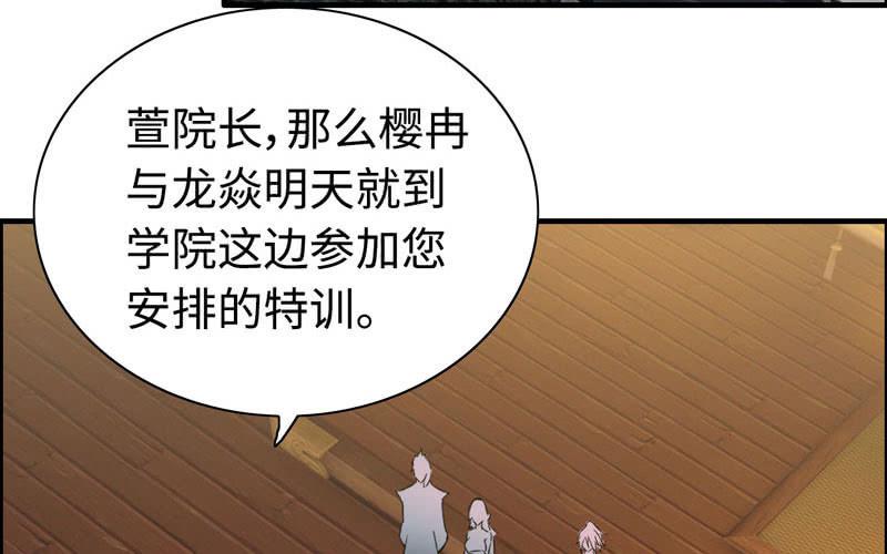 第九十四话63