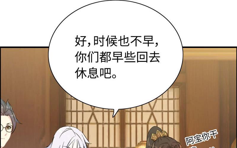 第九十四话65