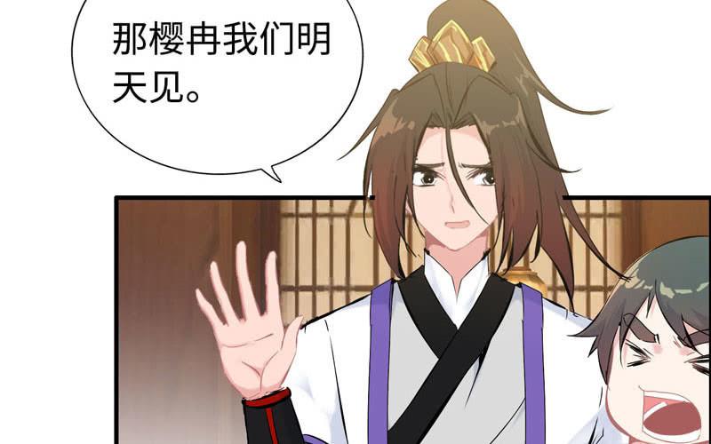 第九十四话67