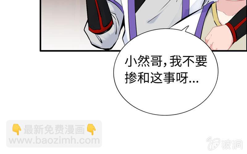 第九十四话68