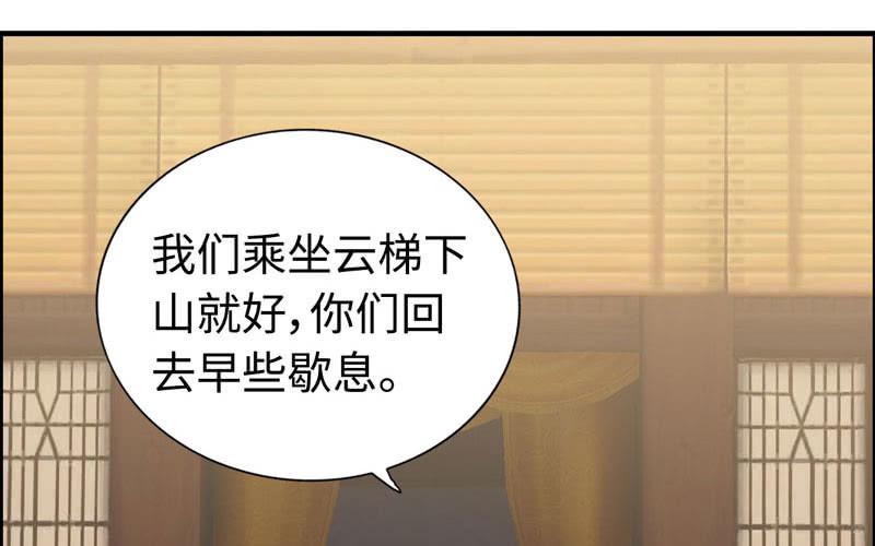 第九十四话69