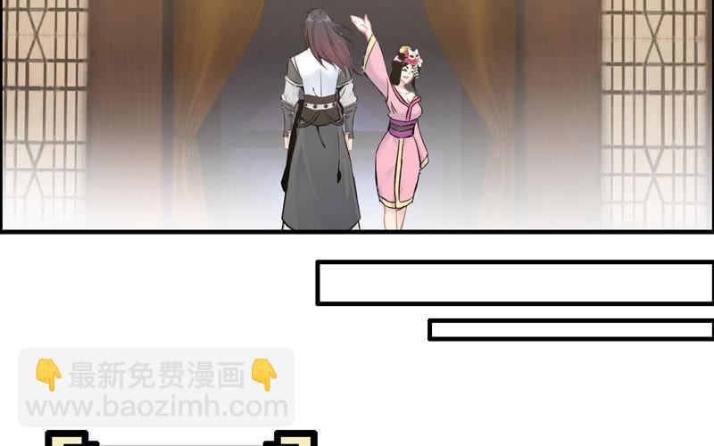 第九十四话70