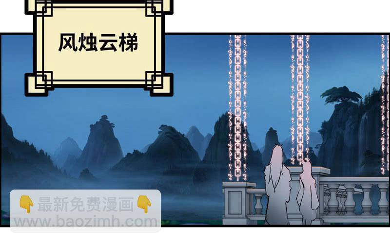 第九十四话71