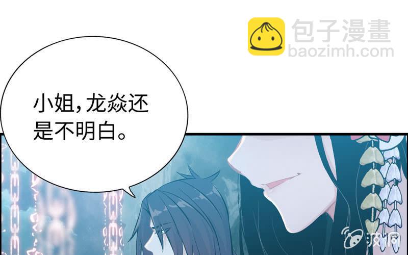 第九十四话72