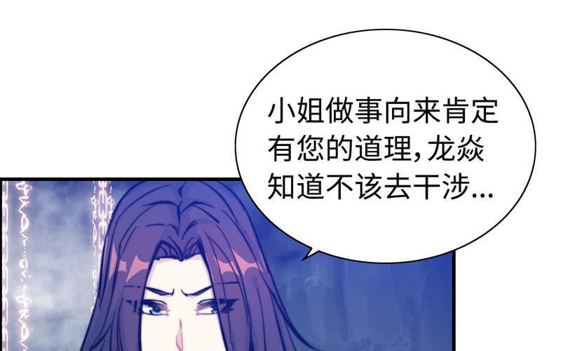 第九十四话74