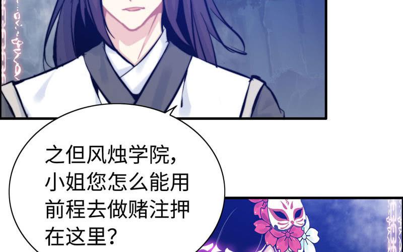 第九十四话75