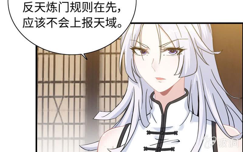 第九十四话8