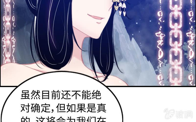 第九十四话80