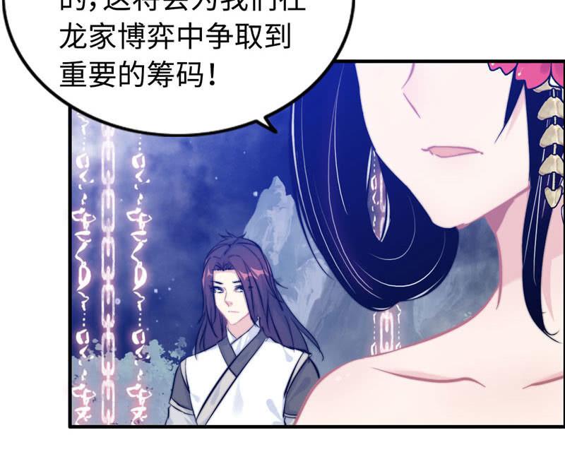 第九十四话81