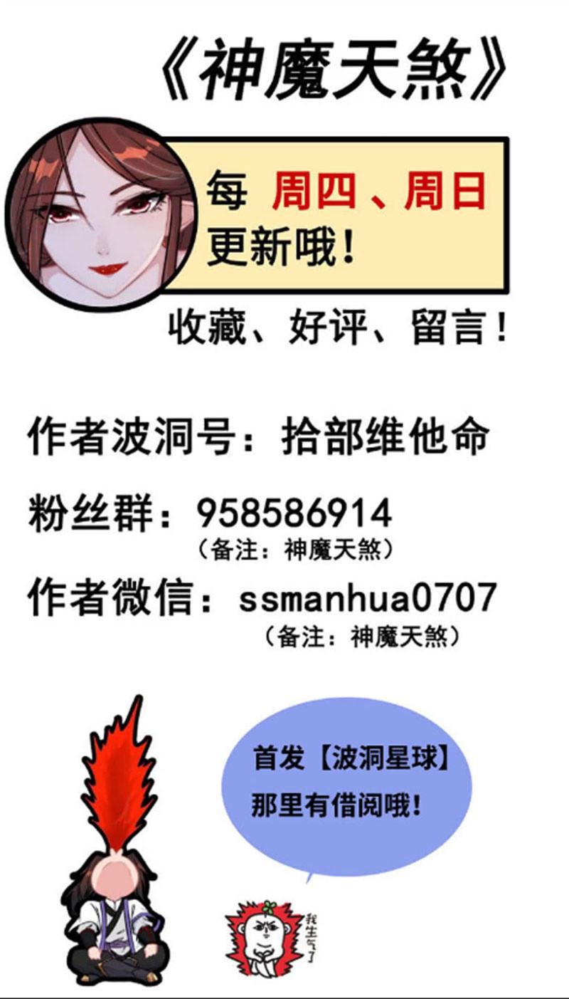 第九十四话82