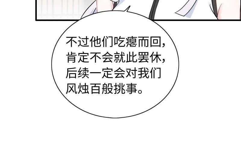 第九十四话9