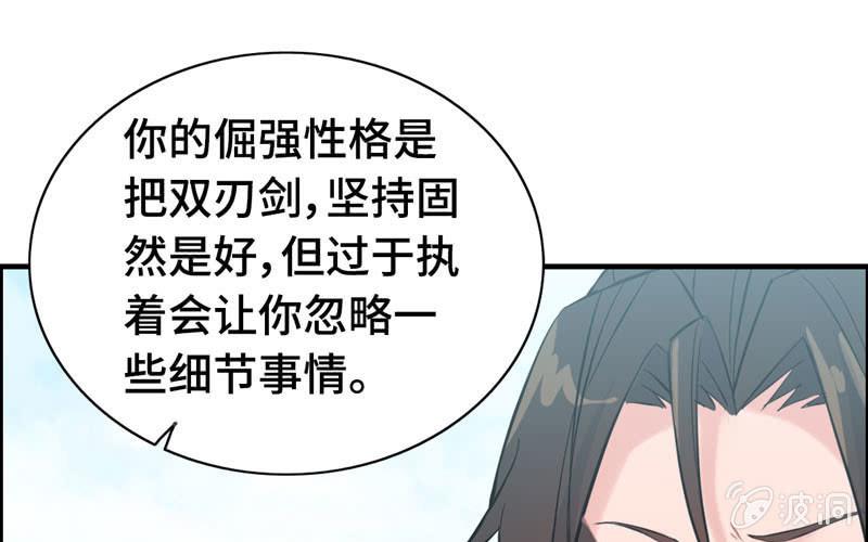 第九十九话12