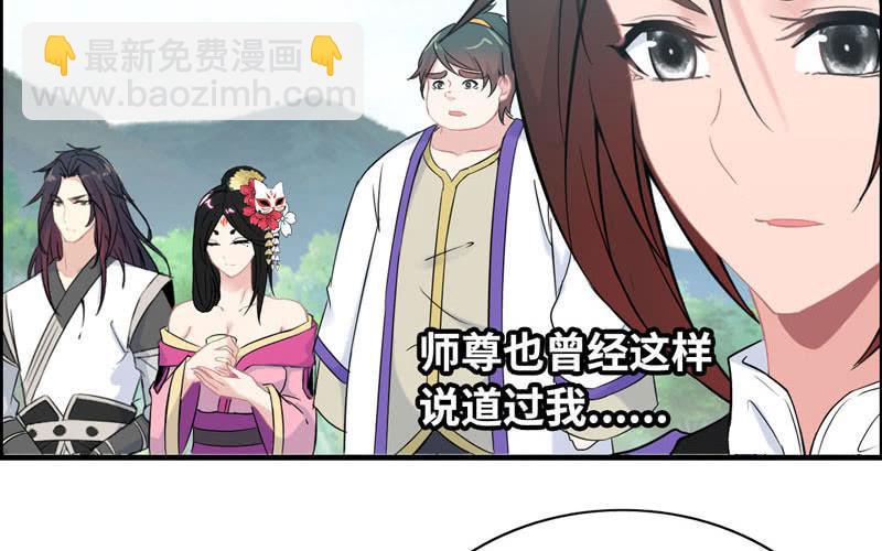 第九十九话13