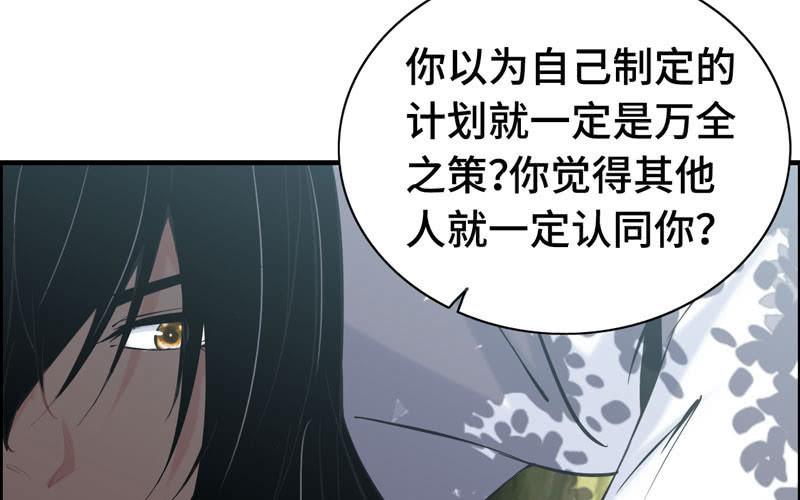 第九十九话14