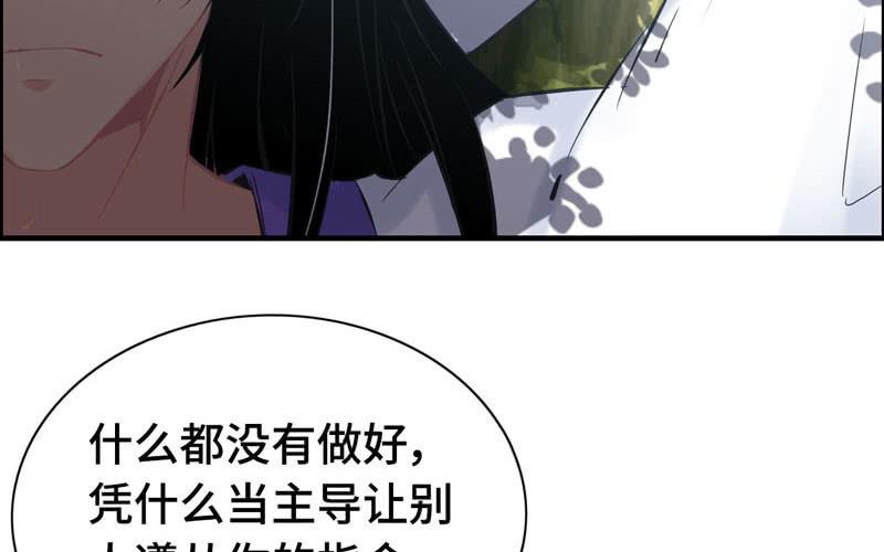 第九十九话15