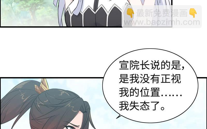 第九十九话17