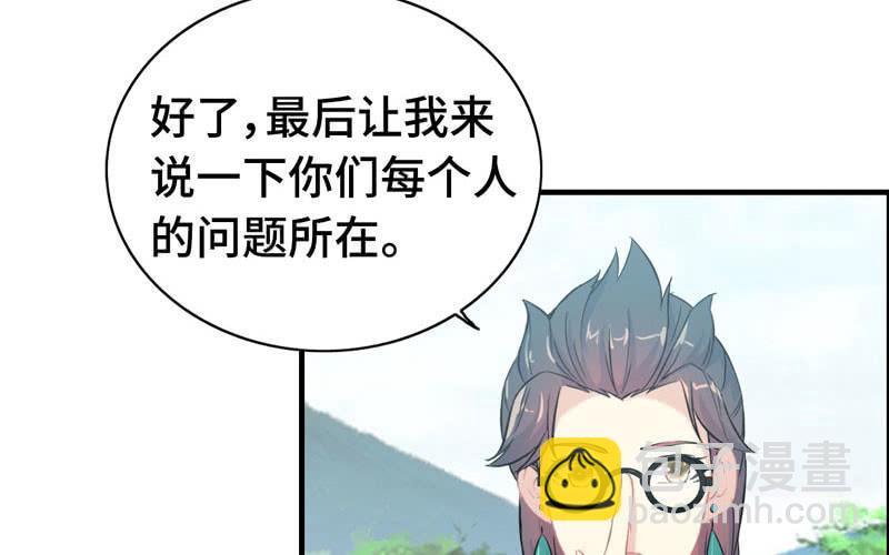 第九十九话19