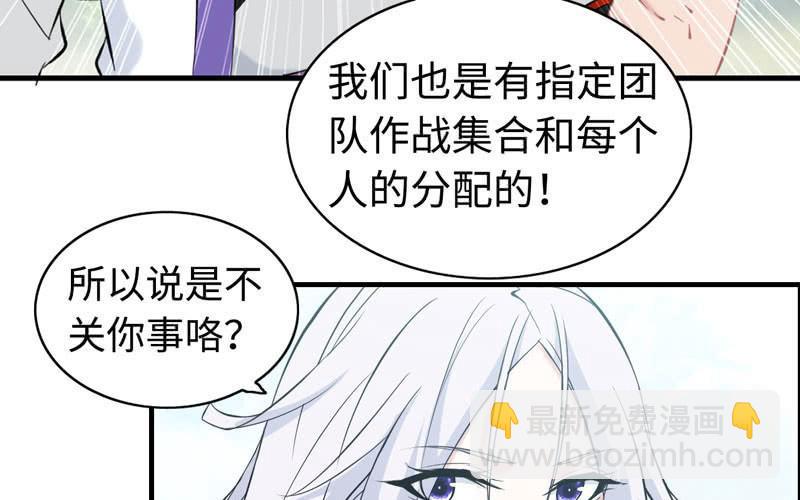 第九十九话2