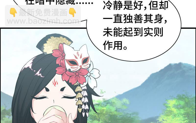 第九十九话21