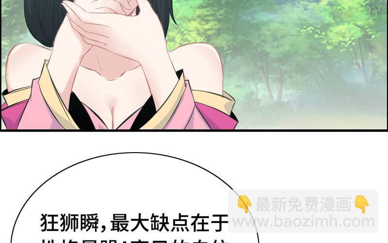 第九十九话22
