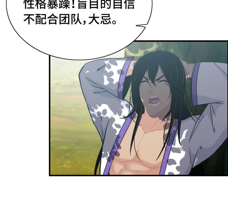 第九十九话23