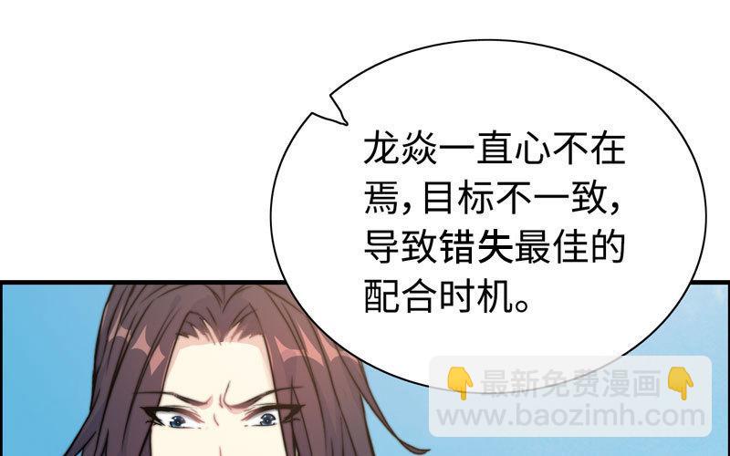 第九十九话24