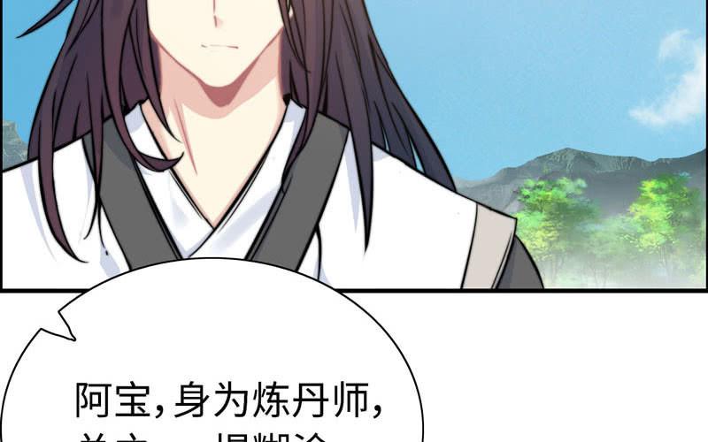 第九十九话25