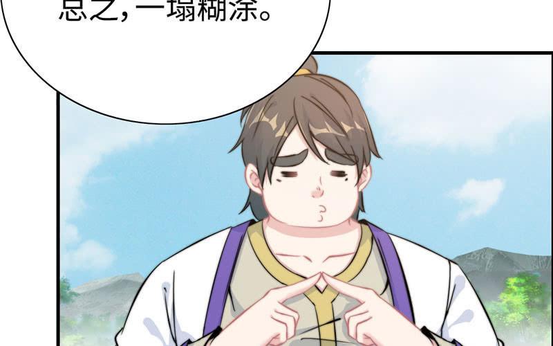 第九十九话26