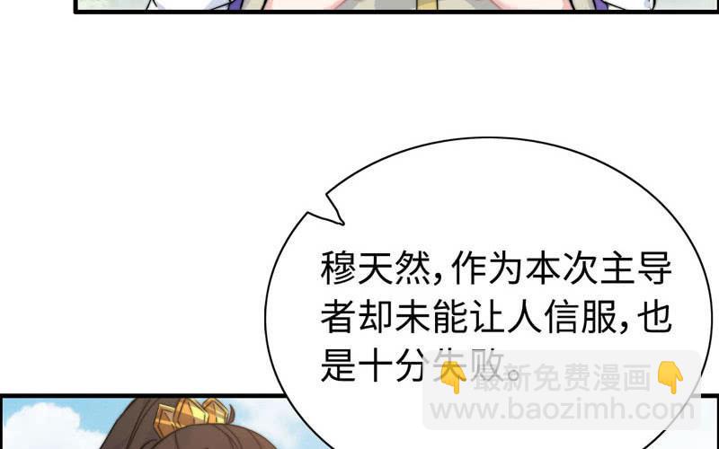 第九十九话27