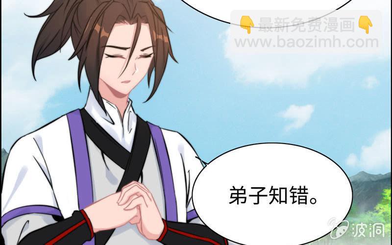 第九十九话28