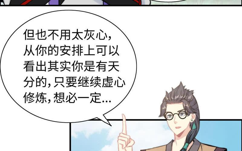 第九十九话29