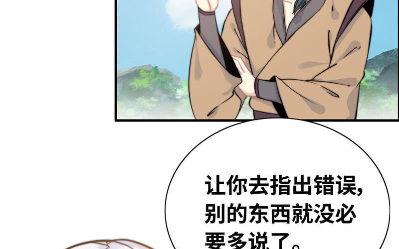 第九十九话30