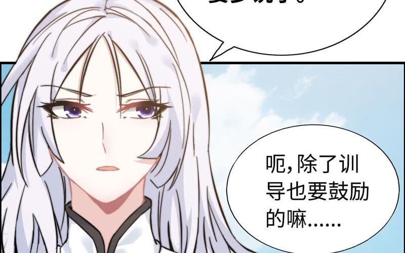 第九十九话31