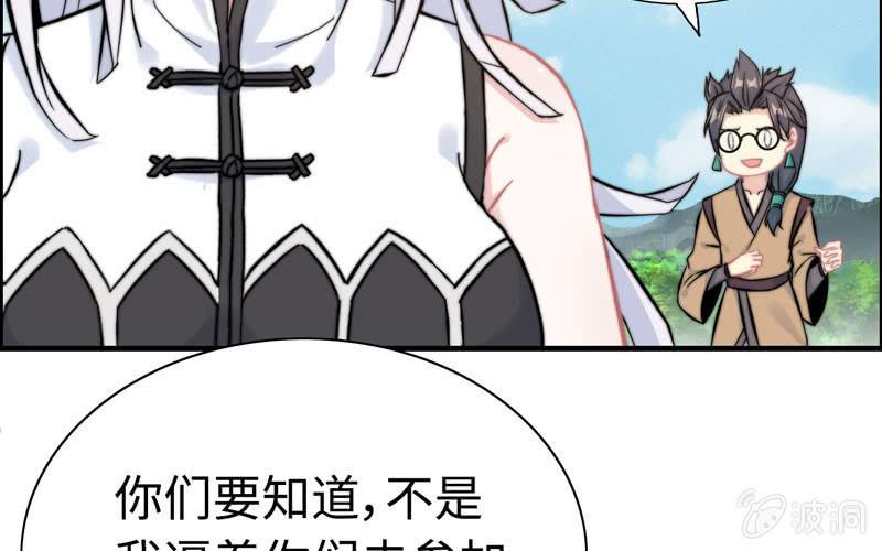 第九十九话32