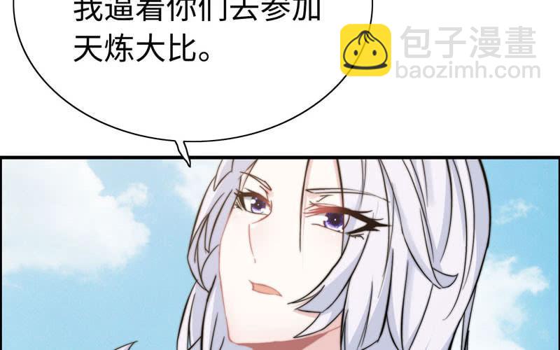 第九十九话33