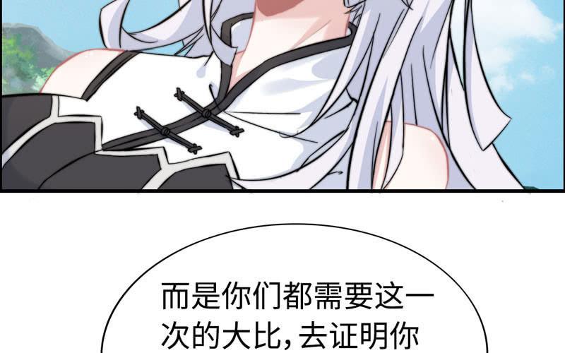 第九十九话34