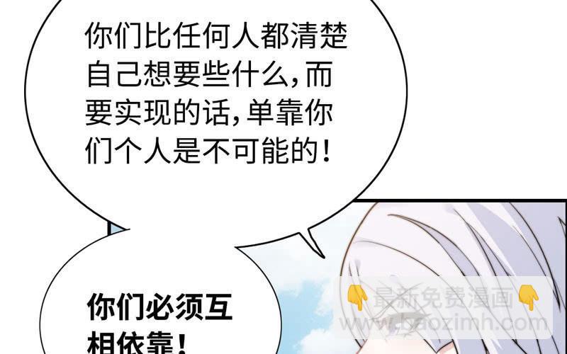 第九十九话38