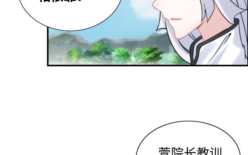 第九十九话39