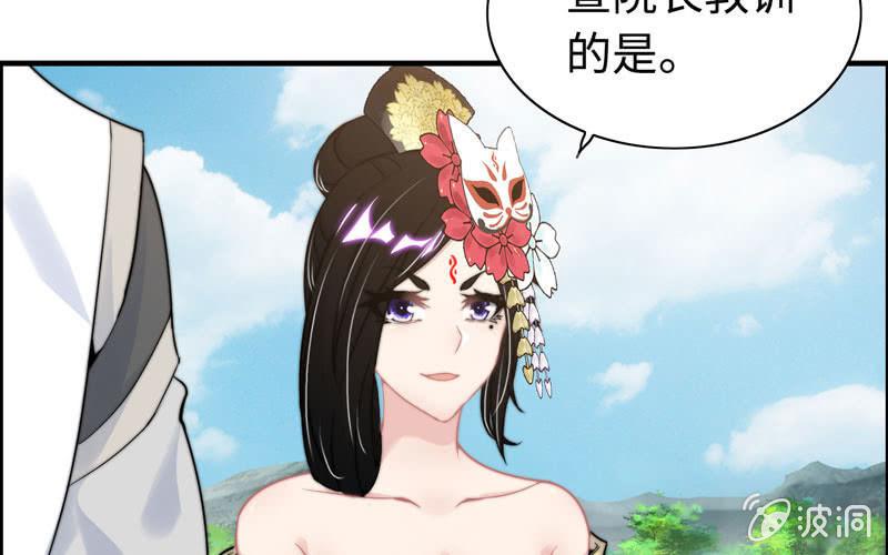 第九十九话40