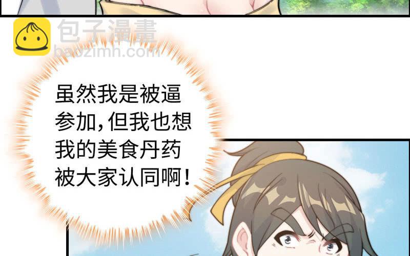 第九十九话41