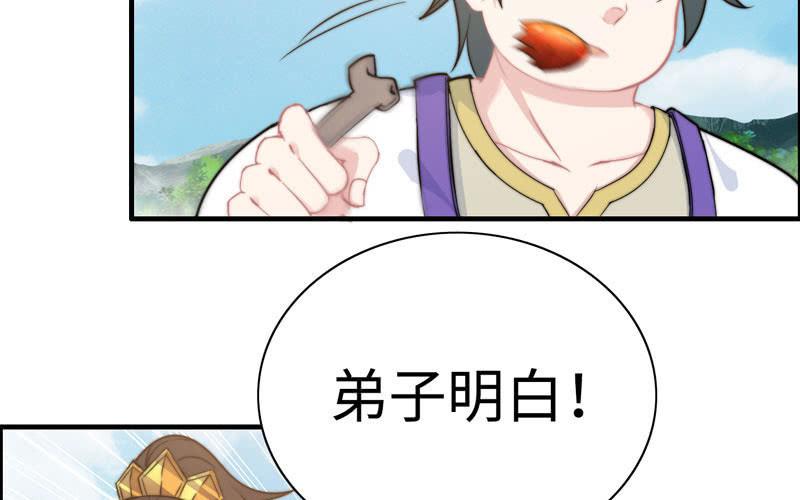 第九十九话42