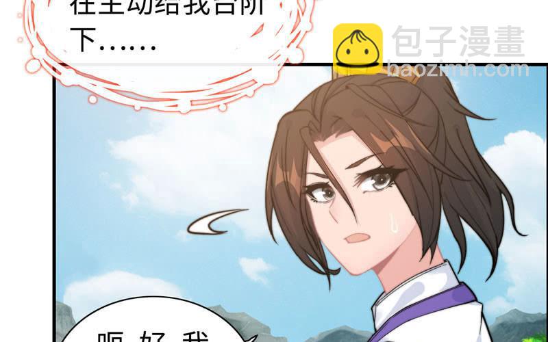 第九十九话46