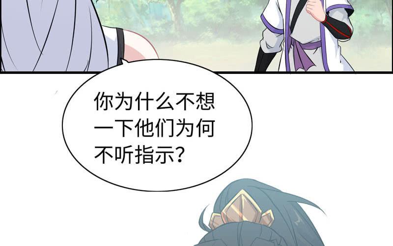 第九十九话5