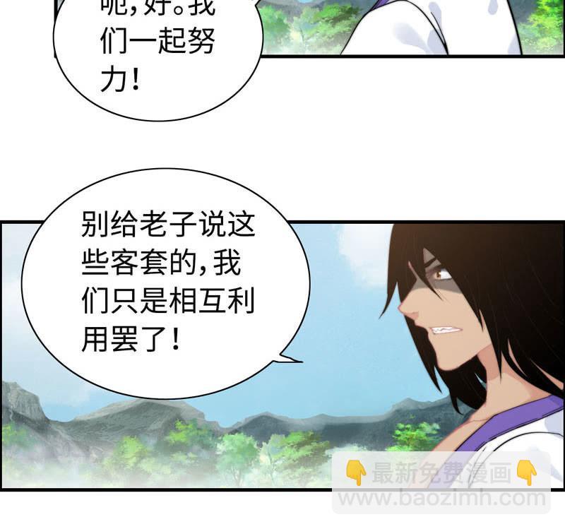 第九十九话51