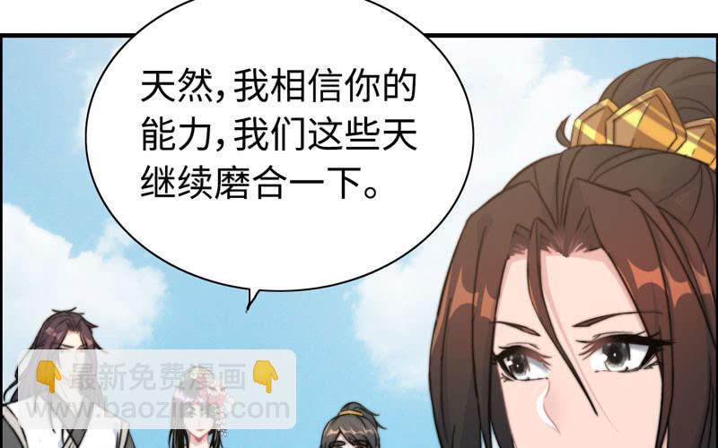 第九十九话54