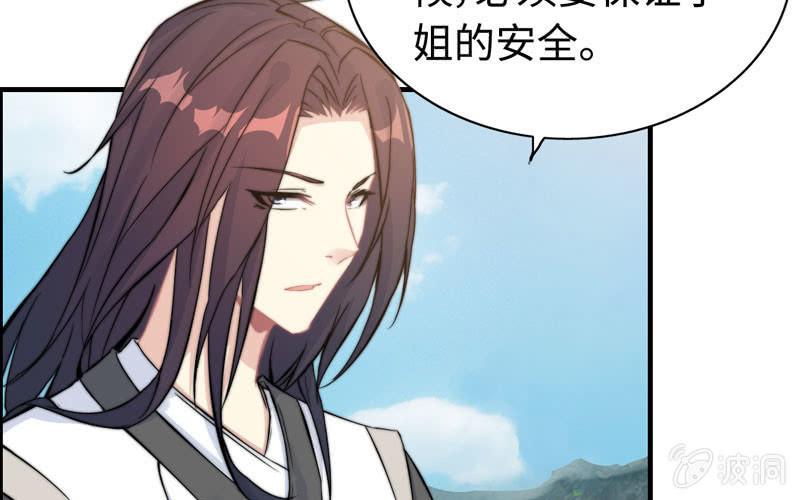 第九十九话56