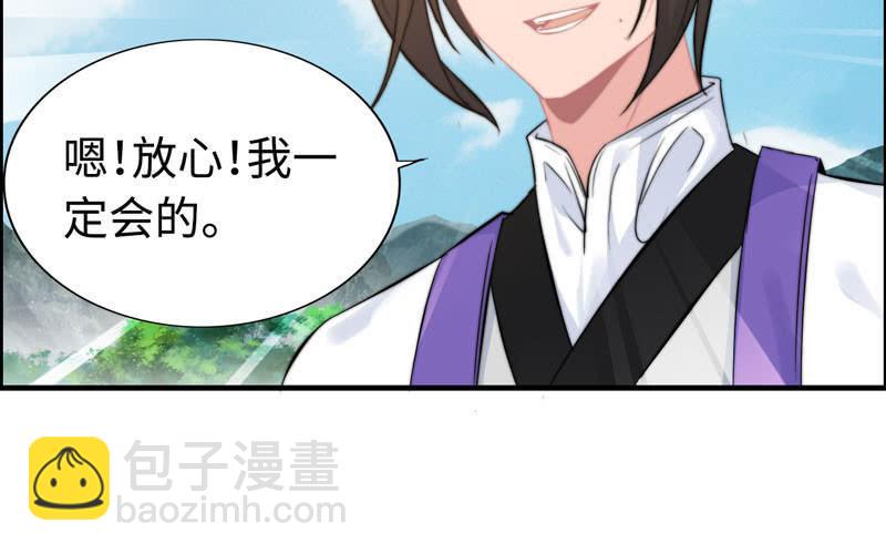 第九十九话58